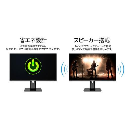 JAPANNEXT JN-IPS270U-H-C65W 【ヤマダデンキ限定】27インチ IPSパネル搭載 4K液晶モニター HDMI HDR ピボット機能搭載 ブラック_14