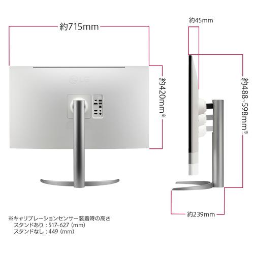LGエレクトロニクス 27UQ85RV-W 27型 IPS Black採用 4Kワイドモニター USB-C接続 UltraFine Display ブラック｜yamada-denki｜15