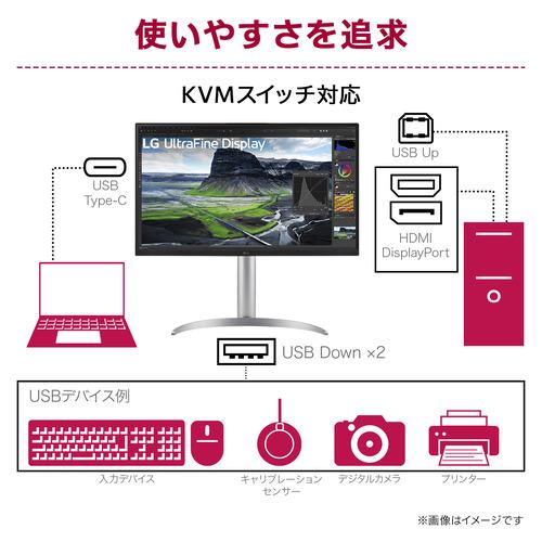 LGエレクトロニクス 27UQ85RV-W 27型 IPS Black採用 4Kワイドモニター USB-C接続 UltraFine Display ブラック｜yamada-denki｜08