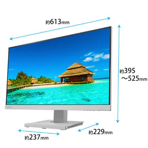 IOデータ LCD-C271DW-F 27型フルHD液晶モニター フリースタイル