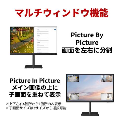 富士通　27型ワイド液晶ディスプレイ　昇降回転式 ディスプレイ特集 | FMV Store