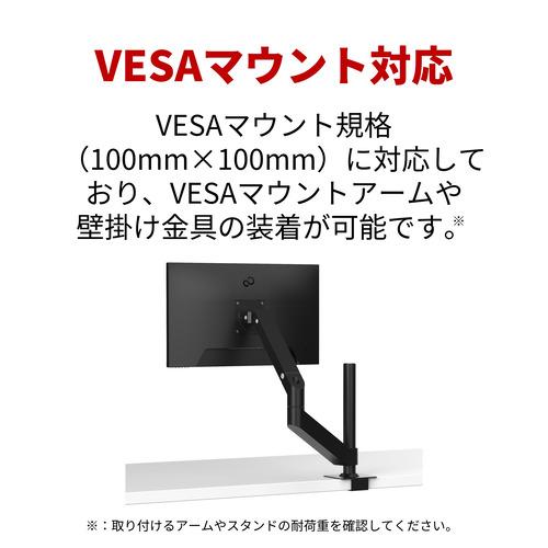 4K】富士通 VTU27021BT 27型ワイド液晶ディスプレイ VT Series