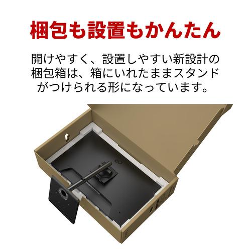 4K】富士通 VTU27021BT 27型ワイド液晶ディスプレイ VT Series