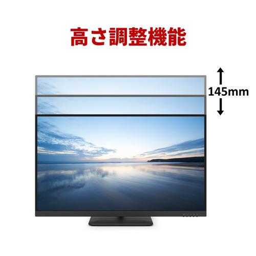 4K】富士通 VTU27021BT 27型ワイド液晶ディスプレイ VT Series