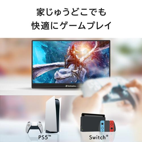 モバイル】Verbatim Japan PM14V5 14型ワイド フルHD IPSノングレア
