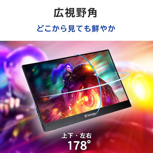 モバイル】Verbatim Japan PM14V5 14型ワイド フルHD IPSノングレア