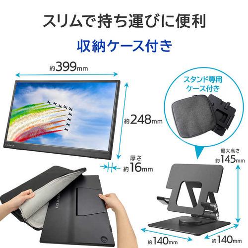 IOデータ LCD-YC172A-FX 17.3型フルHDワイド液晶モニター USB Type-C接続 応答速度5ms GTG ブラック【3年保証】の画像