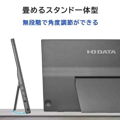 IOデータ LCD-YC172A-FX 17.3型フルHDワイド液晶モニター USB Type-C接続 応答速度5ms GTG ブラック【3年保証】の画像
