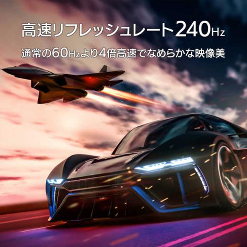 ゲーミングモニター 240Hz 0.2ms LCD-GD271UAX IOデータ 「5年保証」240Hz＆WQHD対応ゲーミングモニター GigaCrysta