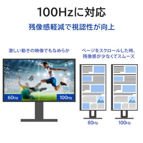 IOデータ 「5年保証」24.5型液晶 フリースタイルスタンドフルHDワイド