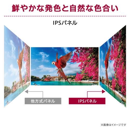 LGエレクトロニクス 27US550-W 27型 UHD 4Kモニター IPS DCI-P3 90