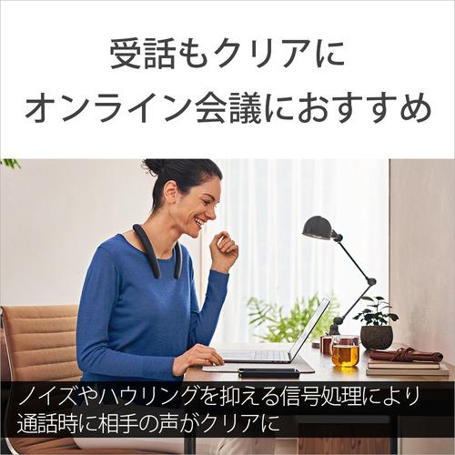 ソニー SRS-NB10 HC ワイヤレスネックバンドスピーカー