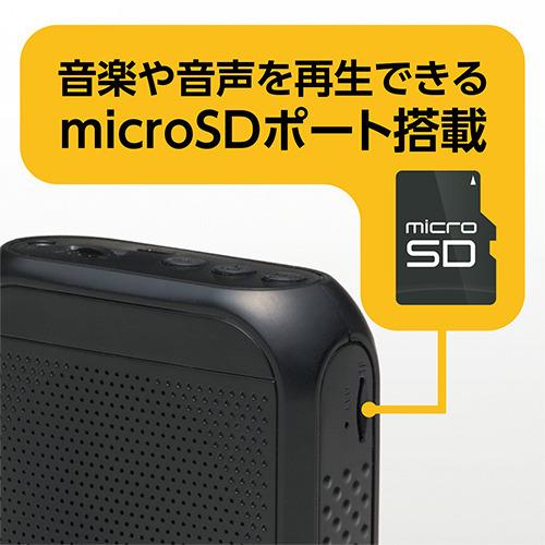 ミヨシ APK-03／BK ポータブル拡声器 8W ブラック : ヤマダデンキ