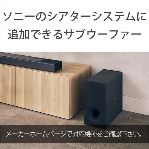 ソニー SA-SW3 サブウーファー ブラック : ヤマダデンキ Yahoo ソニー SA-SW3 サブウーファー ブラック : ヤマダデンキ Yahoo