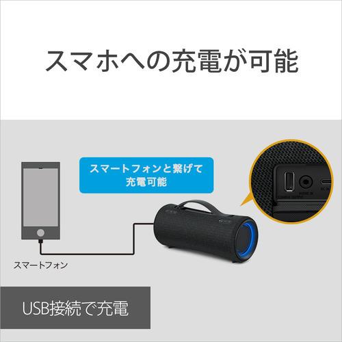 ソニー SRS-XG300 BC ワイヤレスポータブルスピーカー ブラック｜yamada-denki｜16