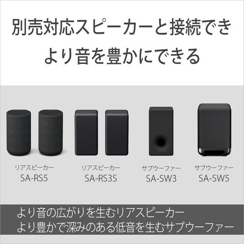 ソニー HT-A3000 サウンドバー 3.1ch Dolby Atmos DTS：X 360 Reality