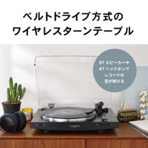 オーディオテクニカ AT-LP3XBT BK ワイヤレスターンテーブル Bluetooth