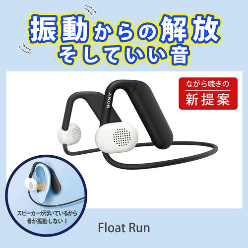 【推奨品】ソニー WI-OE610 B ワイヤレスステレオヘッドセット Float Run ブラック｜yamada-denki｜02