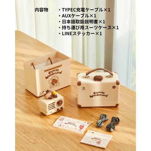 MUZEN LINEスピーカー LINE FRIENDSとタイアップ！MUZENがラジオ機能付きBluetooth