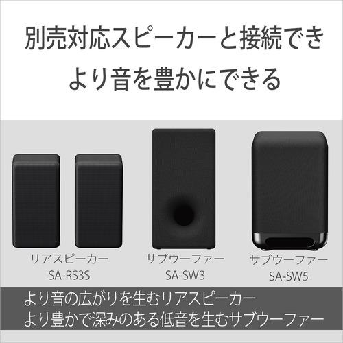 スピーカー　sony ht-s2000 ソニー HT-S2000 ホームシアターシステム : ヤマダデンキ Yahoo!店
