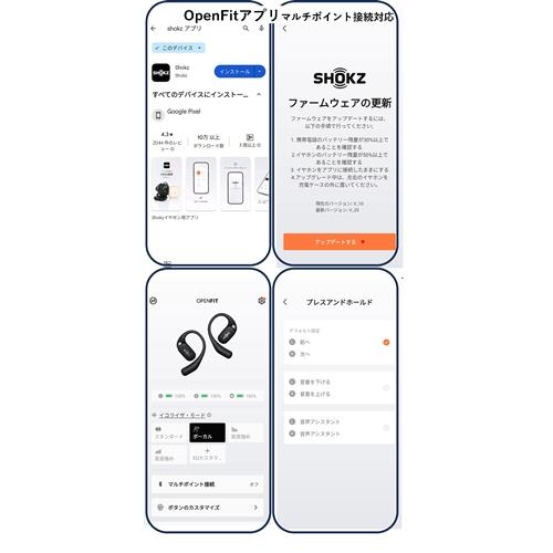 新品未開封 ショックス ワイヤレス イヤホン OpenFit ベージュ 即日発送 Shokz（ショックス）OpenFit ベージュ : 二子玉川 蔦屋家電 ヤフー店