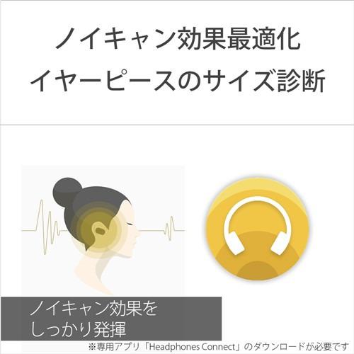 ソニー WF-1000XM5 ワイヤレスノイズキャンセリングイヤホン ソニー WF-1000XM5 ワイヤレスノイズキャンセリングイヤホン