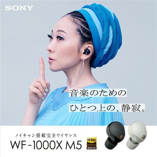 【推奨品】ソニー WF-1000XM5 ワイヤレスノイズキャンセリングイヤホン 2023年モデル ブラック｜yamada-denki｜03