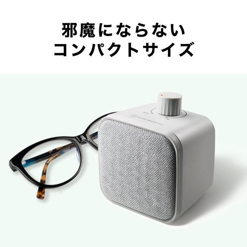 オーディオテクニカ AT-MSP70TV モノラルアクティブスピーカー