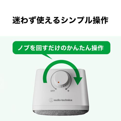 オーディオテクニカ AT-MSP70TV モノラルアクティブスピーカー