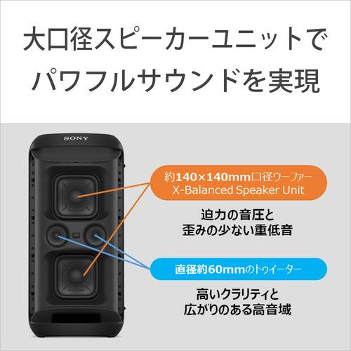 ソニー SRS-XV500 BC ワイヤレスポータブルスピーカー ブラック