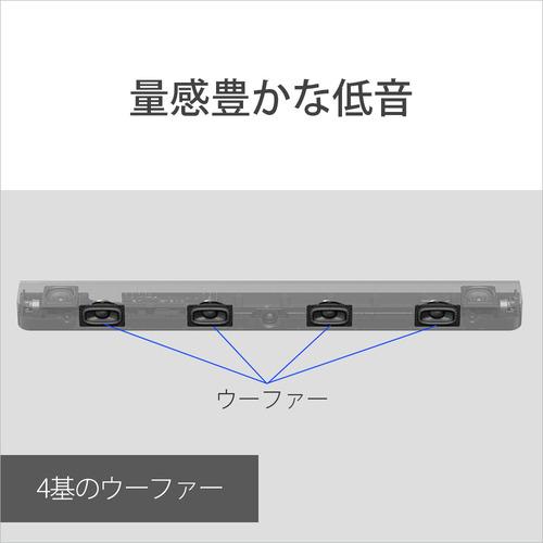ソニー HT-A8000 ホームシアターシステム サウンドバー : ヤマダデンキ
