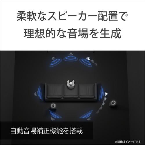 ソニー HT-A8000 ホームシアターシステム サウンドバーの画像