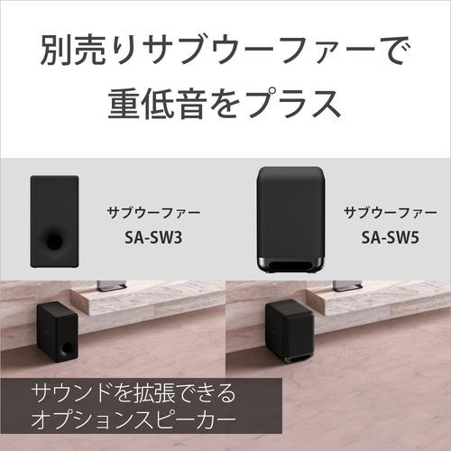 J*a様 SONY HT-A9M2 ホームシアターシステム ホームシアターシステム「HT-A9M2」（BRAVIA Theater Quad