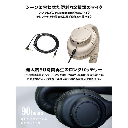 オーディオテクニカ ワイヤレス ヘッドホン 密閉型 ノイズキャンセ
