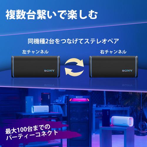 ソニーBluetoothスピーカー SRS-ULT50 ブラック新品未開封品❗️ ブルートゥーススピーカー ブラック SRS-ULT50 BZ [防水