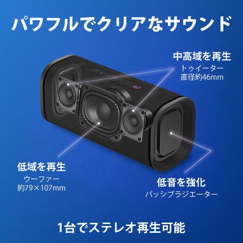 ソニー SRS-ULT50 W ワイヤレスポータブルスピーカー Bluetooth対応