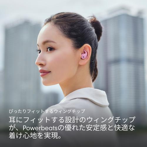 Beats (Apple) ME2L4PA／A Powerbeats Fit ワイヤレスノイズキャンセ
