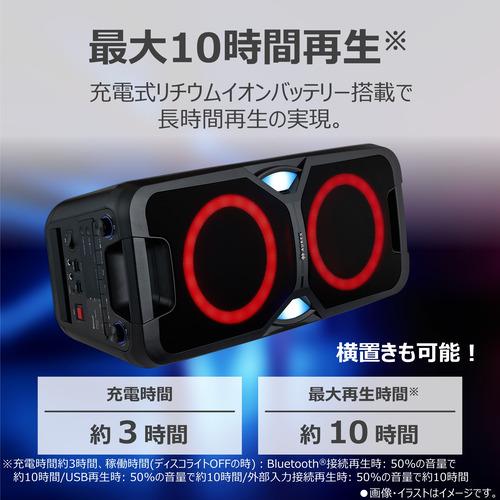 東芝 AX-WSP60(K) パーティースピーカー 7色に光るLEDライト搭載