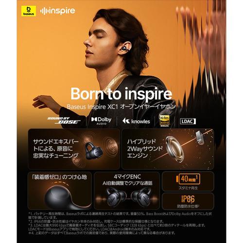 Baseus XC1K Inspire XC1 完全ワイヤレスイヤホン 左右分離 ノイズ