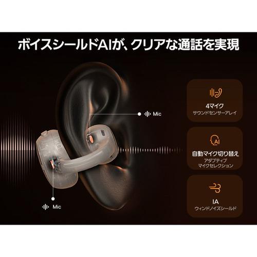 Baseus XC1W Inspire XC1 完全ワイヤレスイヤホン 左右分離 ノイズ