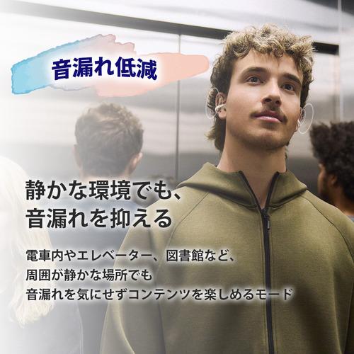 ソニー WF-LC900 C ワイヤレスステレオヘッドセット Bluetooth対応 リスニングモード切替 IPX4防水 グレージュの画像