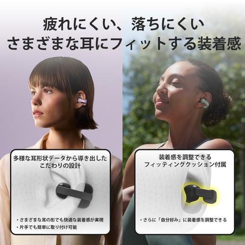 ソニー WF-LC900 G ワイヤレスステレオヘッドセット Bluetooth対応 リスニングモード切替 IPX4防水 グリーンの画像