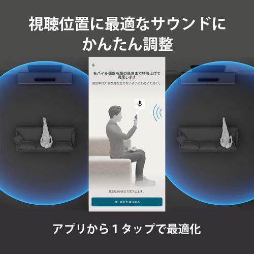 ソニー HT-A7100 サウンドバー 360 Spatial Sound Mapping対応 スピーカーユニット9基搭載の画像