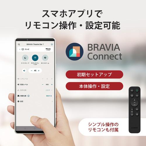 ソニー HT-A7100 サウンドバー 360 Spatial Sound Mapping対応 スピーカーユニット9基搭載の画像
