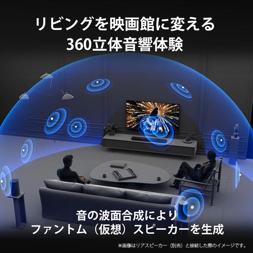 ソニー HT-A7100 サウンドバー 360 Spatial Sound Mapping対応 スピーカーユニット9基搭載の画像