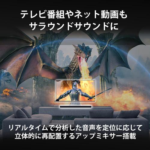 ソニー HT-A7100 サウンドバー 360 Spatial Sound Mapping対応 スピーカーユニット9基搭載の画像