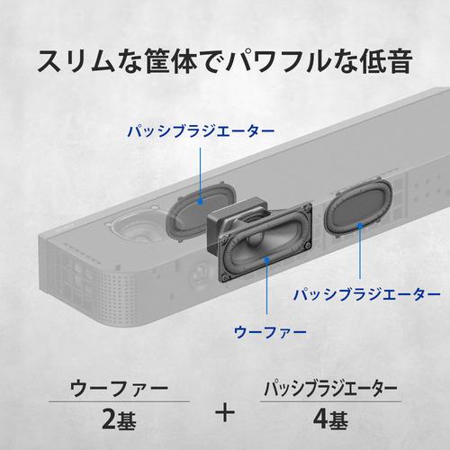 ソニー HT-A7100 サウンドバー 360 Spatial Sound Mapping対応 スピーカーユニット9基搭載の画像