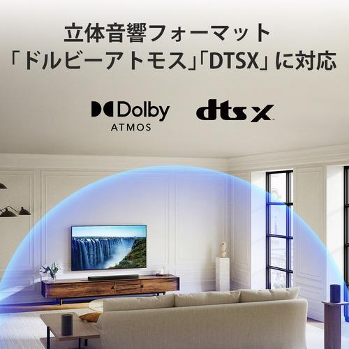 ソニー HT-A7100 サウンドバー 360 Spatial Sound Mapping対応 スピーカーユニット9基搭載の画像