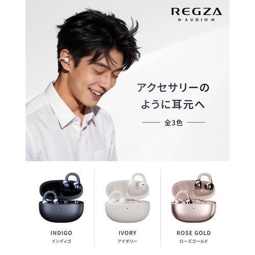 REGZA RB-A1S(RG) オープンイヤーカフ型イヤホン 11mmの振動板採用 音漏れ防止 3つのリスニングモード搭載 Bluetooth対応 ローズゴールドの画像
