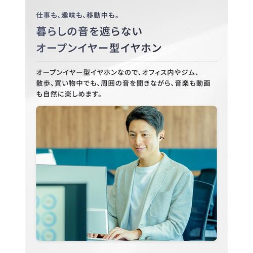 REGZA RB-A1S(RG) オープンイヤーカフ型イヤホン 11mmの振動板採用 音漏れ防止 3つのリスニングモード搭載 Bluetooth対応 ローズゴールドの画像